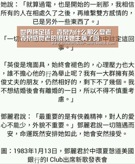 世界杯电竞平台