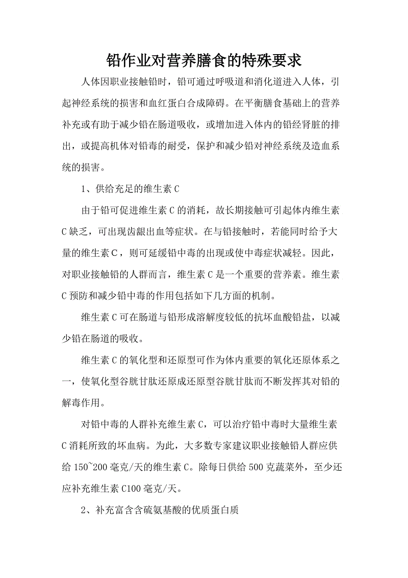 成为站在中间的领队:世界杯高清直播(图1) 世界杯电竞平台