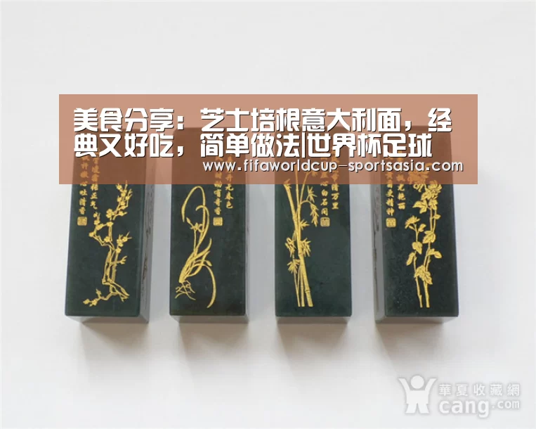 美食分享:芝士培根意大利面,经典又好吃,简单做法|世界杯足球(图4) 世界杯电竞平台