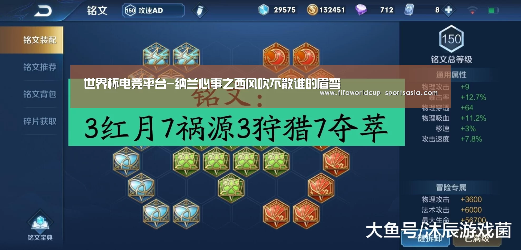 世界杯电竞平台-纳兰心事之西风吹不散谁的眉弯(图2) 世界杯最新地址