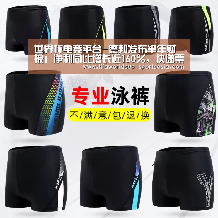 世界杯电竞平台-德邦发布半年财报!净利同比增长近160%,快递票均收入超25元...(图1) 世界杯电竞平台