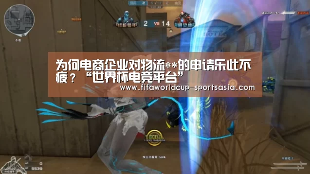 世界杯高清直播