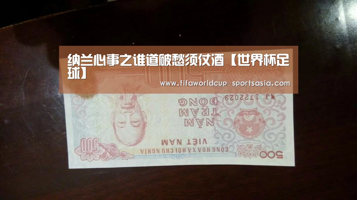 世界杯最新地址